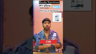 H1 Ultra Growth Capsule Honest Review After Use Part1 shorts heightkaisebadhaye heightincrese [upl. by Ettezoj]