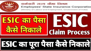 ESIC Claim Process  ESIC का पैसा कैसे निकाले  Esic में कितना पैसा कटता हैं  ESIC Withdrawal [upl. by Sarilda]