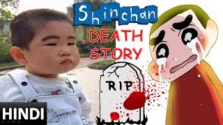 SHINCHANS DEATH REAL STORY HINDI  real story of shinchan [upl. by Arenat]