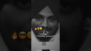 Issa jatt song 🎵 😍 ♥️ sidhu moose wala 🔥 🔥 new trendingshorts punjabisong [upl. by Bigod]