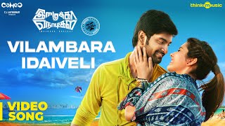 Imaikkaa Nodigal  Tamil Full Movie Nayanthara  Vijay Sethupathi  Atharva  Anurag Kashyap [upl. by Faustine]