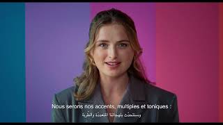 Sommet de la Francophonie  Message à la langue française [upl. by Ellainad893]