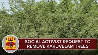 Social Activist Request To Remove Karuvelam TreesProsopis Juliflora at Manapparai [upl. by Annamaria235]