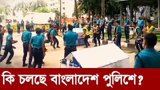 ট্রাম্পে কপাল খুলছে আওয়ামী লীগের  US Election  Maasranga News [upl. by Anirba967]