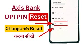 Axis Bank Ka UPI PIN Kaise Change Kare Reset UPI PIN Axis Bank App [upl. by Vlad]