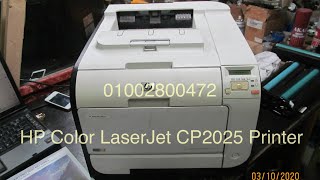 hp color laserjet cp2025 pickup roller replace jam in tray2 مشاكل السحب برنتر ٢٠٢٥ وتغيير البكرة [upl. by Ranie]