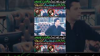 Imran Khans Tiger Vs Maryam Nawaz Shariff NaNi [upl. by Maisel651]