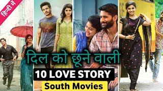 top 10 south indian love story movies in Hindi  love story movies  film faves [upl. by Anialem]