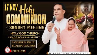 SUNDAY MEETING17November CHURCH SHOWER OF BLESSINGS raikotavtarsinghministry prayermeeting [upl. by Middendorf206]