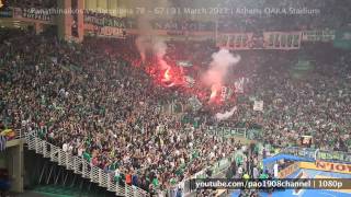 Pao vs Barca 7867  Atmosphere  G13  1080p [upl. by Llekim]