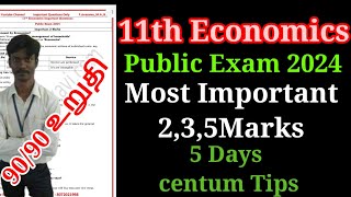 11th Economics Public Exam Important Questions 2024  Important 235 Marks  11th Economics [upl. by Hali]