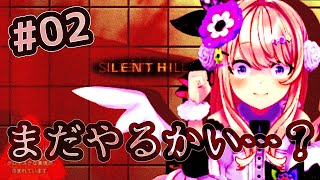 【SILENT HILL（PS1】＃02 ついにッッ！！静かな岡へ・・・・・・・！！【わたがしうのう】 [upl. by Ginzburg]