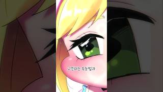 1 남동생 시리즈  남동생의 비밀 [upl. by Enneyehc]