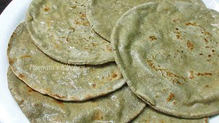 Bajre ki Roti RecipeTips and Different Methods to make Bajra Roti  बाजरे की रोटी बनाने की विधि [upl. by Enelime]