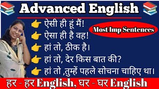 Two Advanced English Structures Spoken English Daily Use Sentences Most Imp Chapter 🗣️🗣️🗣️ [upl. by Blockus]