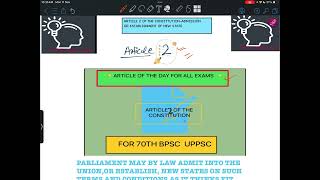 most important article articleuppsc bpscarticle 2 of the constitution must watch 4 mark gain [upl. by Salisbarry]