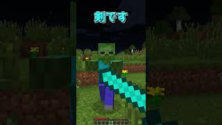 マイクラの懐かしい要素３選 マインクラフト [upl. by Andrel284]