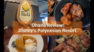 ‘Ohana Disney’s Polynesian Resort amp Village Review One of Disney Worlds Best amp Most Popular [upl. by Eigger95]