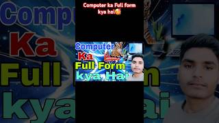 Computer ka Full form kya hai🥰 attitude status shortsfeed viralshort video [upl. by Utica]