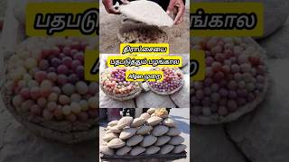 திராட்சையை பதபடுத்தும் பழங்கால Afghan முறை shorts ytshorts tamil amazingfacts afghanistan [upl. by Ahsenrad]