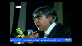 Sarban  Man Akher Az Ghamat Damani Sahra [upl. by Nitsua]