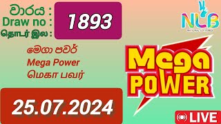 Mega Power 1893 25072024 Today  මෙගා පවර් DLB NLB Lottery result [upl. by Lek]