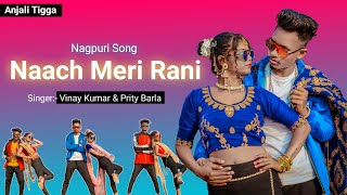 NAACH MERI RANI  New Nagpuri Sadri Dance Video 2021 Anjali Tigga  Vinay Kumar amp Prity Barla [upl. by Htebazil]