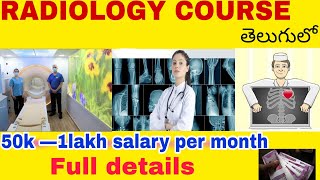 radiology course full details in telugu  radiologist salaryjobs future scope feeswork [upl. by Herrod162]