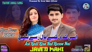 Asi Kadi Kise Nal Russe Nai  Javed Mahi Official music video 2024 [upl. by Bortz]