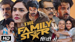 The Family Star Full HD Movie in Hindi  Vijay Deverakonda  Mrunal  Jagapathi  OTT Facts amp Story [upl. by Jurgen]