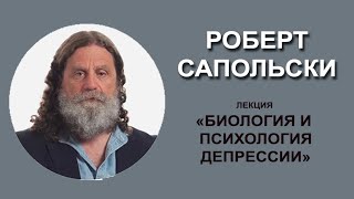 Роберт Сапольски  Биология и психология депрессии Стэнфорд 2023 г [upl. by Canada]