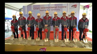 CityU International Centre Topping Out Ceremony [upl. by Huey]