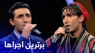 Salam Maftoon Top 5 Mast performance  پنج آهنگ مست محلی از سلام مفتون [upl. by Anidnamra]