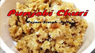 Churi  Roti Ki Churi  Meethi Churi Recipe  Sweet Crumbled Roti  Traditional Punjabi Recipe [upl. by Mather556]