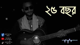 Ami Jodi 25 Bosor Bachtam Re ২৫ বছর  Soriful Islam Evan Bangla New songs 2024  Sad Moment [upl. by Mallen]