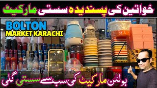 Bolton Market Karachi Cheapest Street For Home Accessories Plastic wholesale Market [upl. by Hayidan]