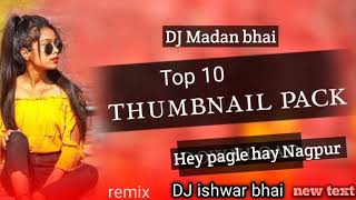 Hey pagle Hey Nagpur DJ Madan bhai DJ ishwar bhai [upl. by Oakie948]