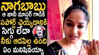 Actress Madhavi Latha Strong Warning To Nagababu Over His Support To Jani Master  TC Brother [upl. by Jollanta]