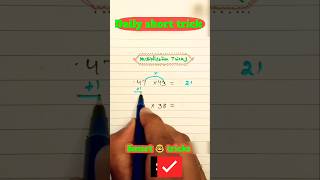 multiplicationtrick multiplication vedicmathstricks mathstricks shortvideo 🤯 [upl. by Theurich]