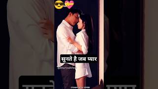 Diwali pe pyar mohabbat song music bollywood love song shorts youtubeshort [upl. by Neitsirk325]