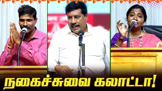 🤣🤣🤣ஞானசம்பந்தம் நகைச்சுவை பேச்சு  Gnanasambandam Comedy Pattimandram  comedyspeech comedy [upl. by Rellim]