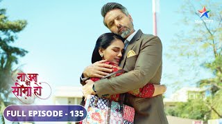 Vidhi ke college mein Dev ka guest lecture  Na Umra Ki Seema Ho  FULL EPISODE135 [upl. by Darius]