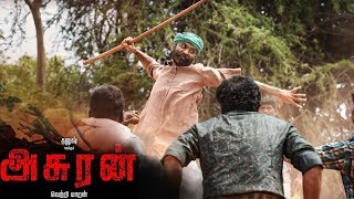 Asuran HardHitting Sneak Peak  Dhanush  Manju Warrier [upl. by Uuge841]