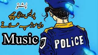 Police Waye Chape Ye Moz Pa Ilaqe Kisona 302 Pashto Tiktok Viral Song [upl. by Eibber]