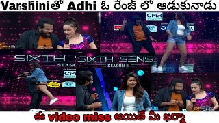 Sixth Sense Season5 Troll Adi and Varshini JkVlogs [upl. by Euqnomod401]