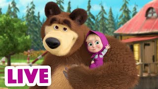 🔴 LIVE 🐻 Masha y el Oso 2022 ❤️Episodios favoritos 🎬 Masha and the Bear [upl. by Grunberg712]