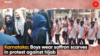 Karnataka Hijab Row Escalates Boys Wear Saffron Scarves To College In Protest [upl. by Ainslee]