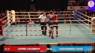 Day 5 57kgs  2017 IFMA World Muaythai Championships Live Stream [upl. by Akihsat]