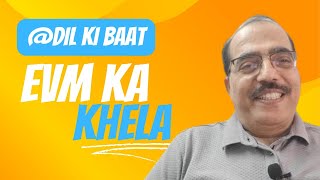 DIL KI BAAT  EVM Ka khela [upl. by Aimat]