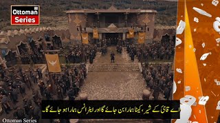 Kurulus Osman Season 5 Episode 15020 Trailer in Urdu Subtitle kurulus Osman season 5 Episode 20 [upl. by Zinah854]